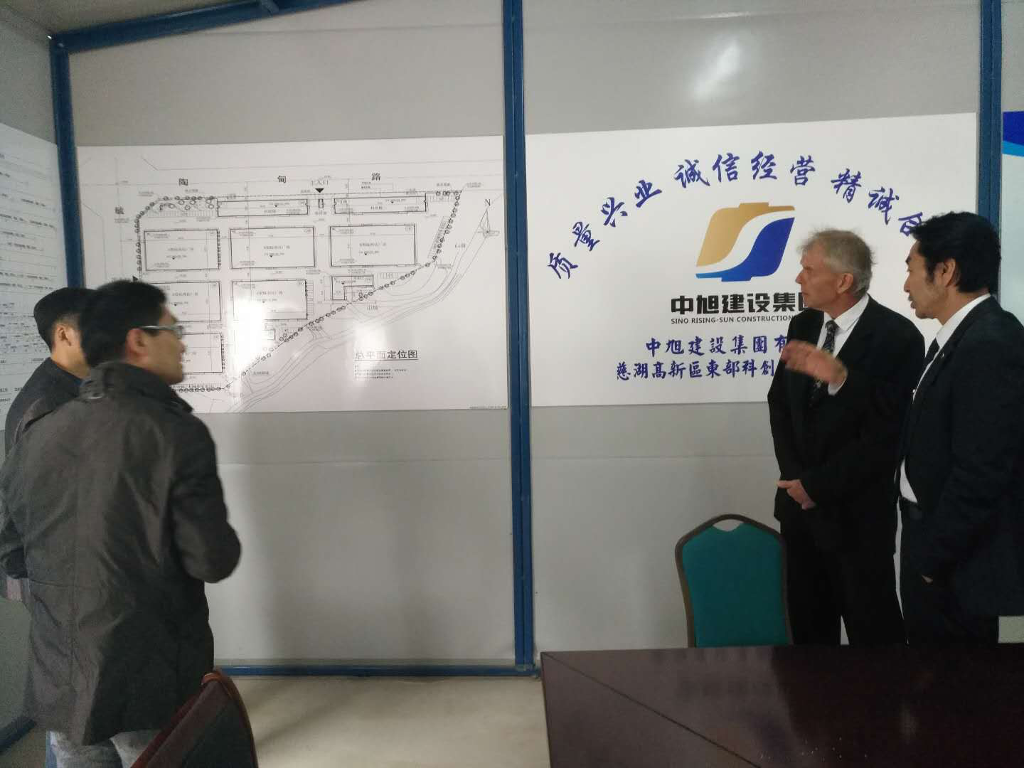 HOYO Langbo executives team inspect the Ma’an Shan Cihu High-Tech District(图5)